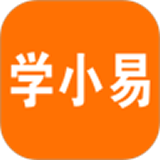 學小易APP