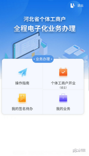 云創辦照