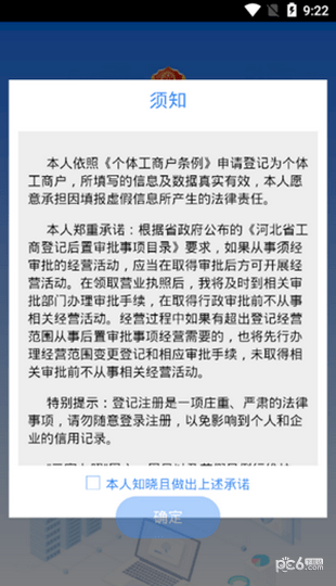云創辦照