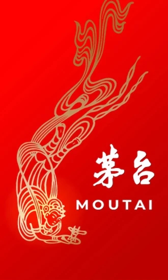 i茅臺手機版