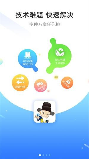 大學士