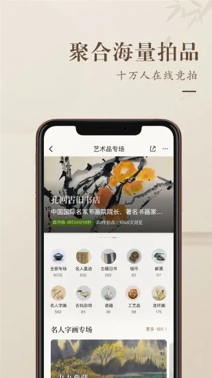 孔夫子舊書網(舊書交易)