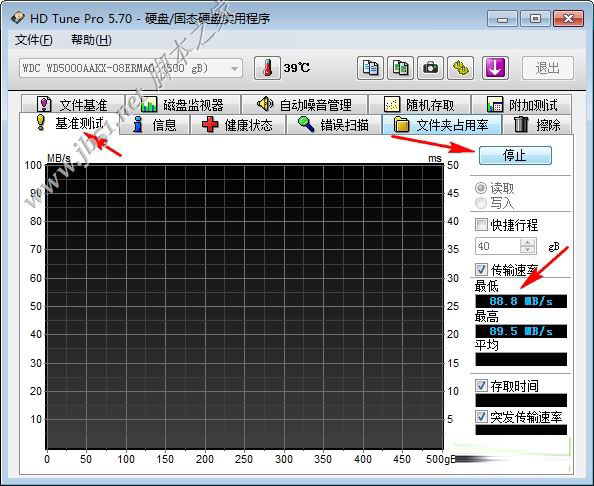 hd tune pro硬盤檢測(cè)工具中文版