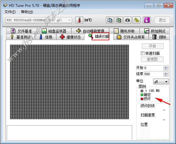 hd tune pro漢化版下載