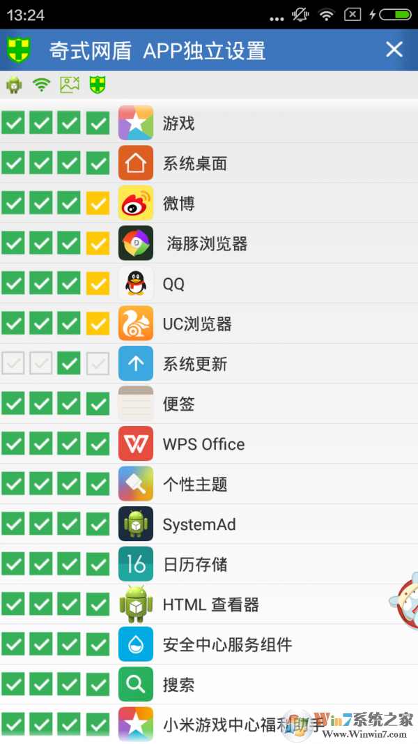 奇式網盾下載-奇式網盾安卓版v3.9.9