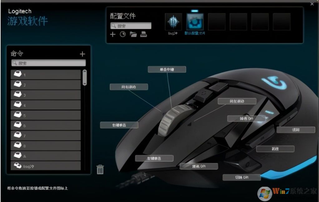 羅技G502鼠標驅動程序