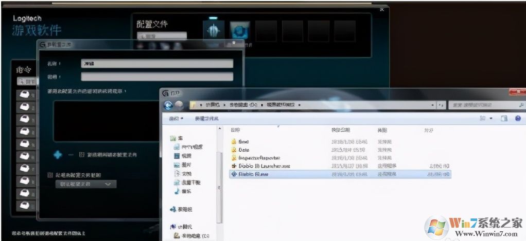 羅技G502鼠標驅動程序