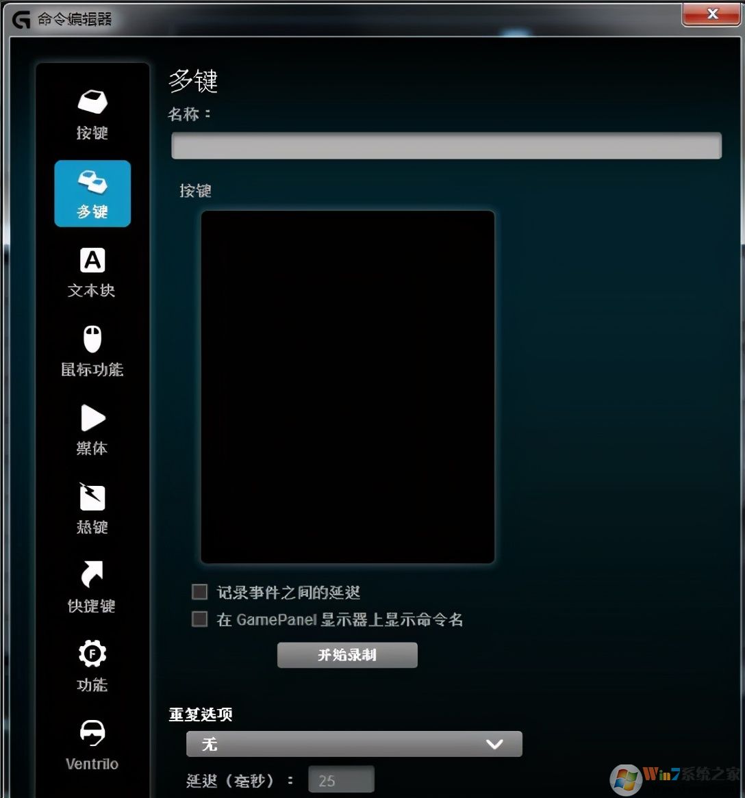 羅技G502鼠標驅動程序