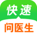 快速問醫生