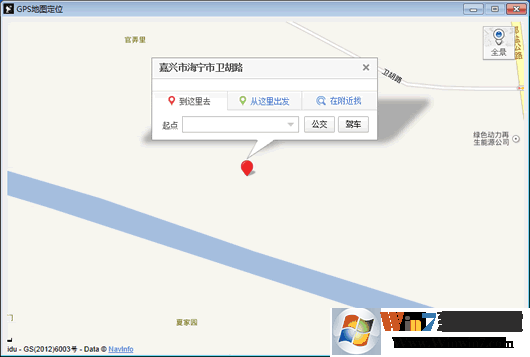 GPS反查系統(GPS坐標反查詢軟件)