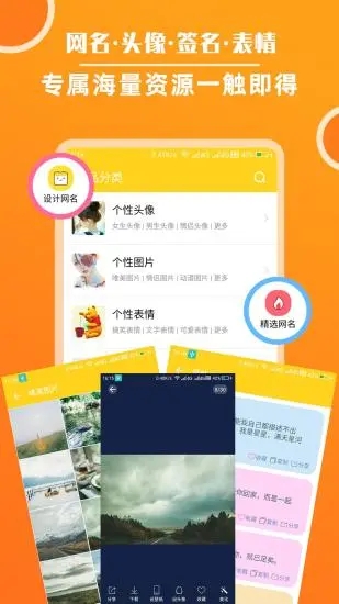 微信QQ頭像圖片大全