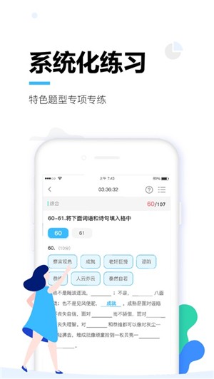 唐風課堂