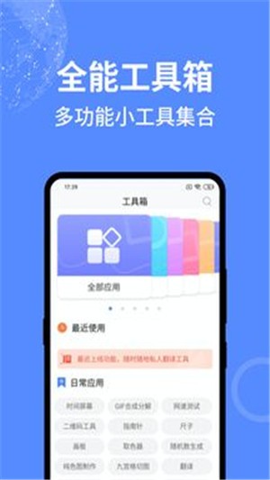 一個捷徑