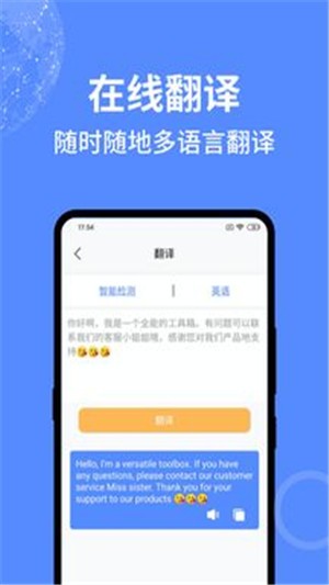 一個捷徑