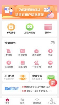 國際醫(yī)學云