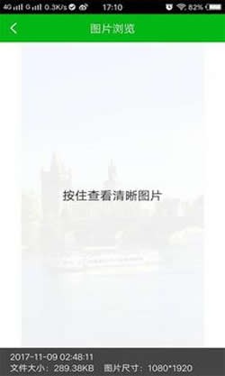 強力照片恢復