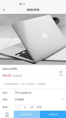 高校聯盟