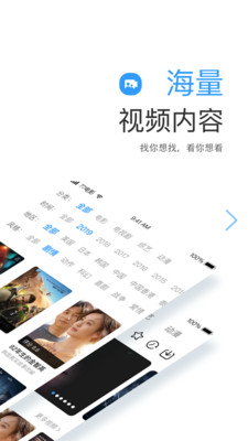 七七影視大全藍光終極版