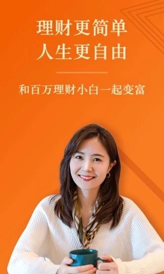 簡七讀財(cái)APP官方版
