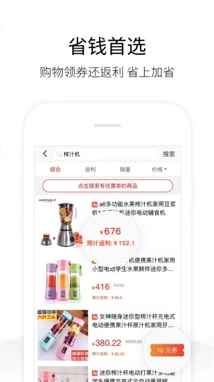歷史價(jià)格查詢APP