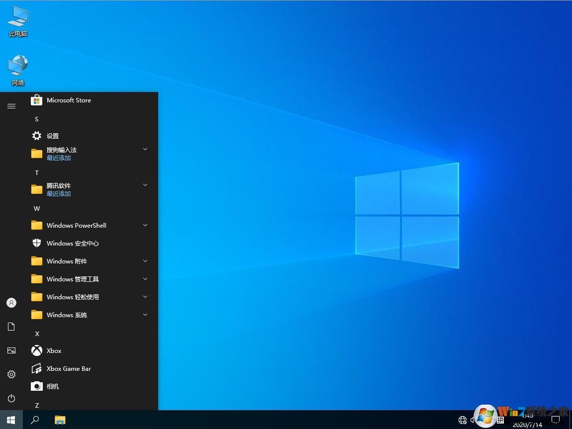 Win10專業版64位(永久激活)ISO鏡像(免密鑰)V2022