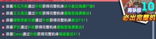 敢達(dá)爭鋒對決破解版
