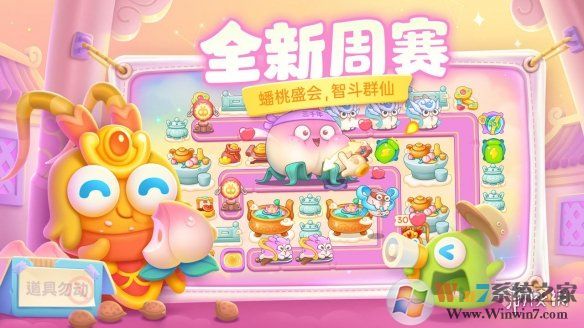 游俠網4