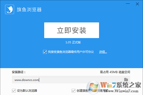 旗魚(yú)瀏覽器