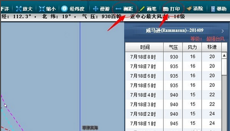 臺風(fēng)路徑實(shí)時(shí)發(fā)布系統(tǒng)