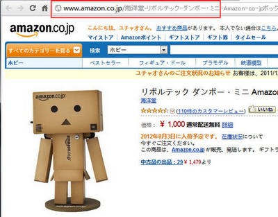 萌購