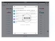 pp瀏覽器手機版下載
