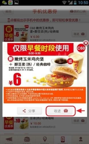 kfc網上訂餐