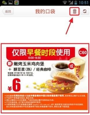 kfc網上訂餐