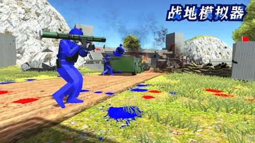 戰地模擬器手機版聯機版
