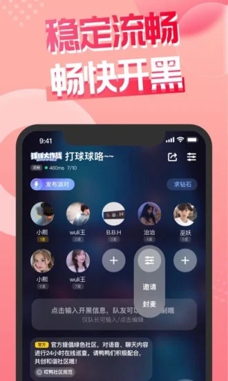 嘿嘿語(yǔ)音