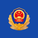 交通安全綜合服務管理平臺