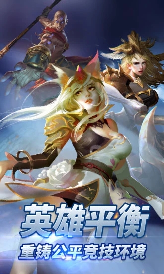 自由之戰