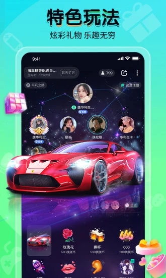 提提電競(jìng)APP下載