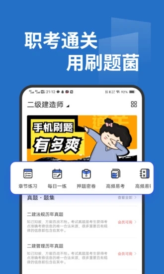 新世紀電影城APP下載安裝