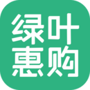 綠葉惠購(gòu)APP