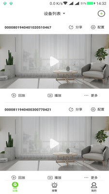 天地偉業APP下載