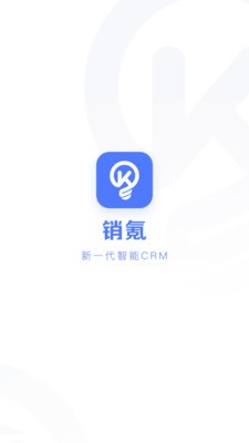 銷(xiāo)氪