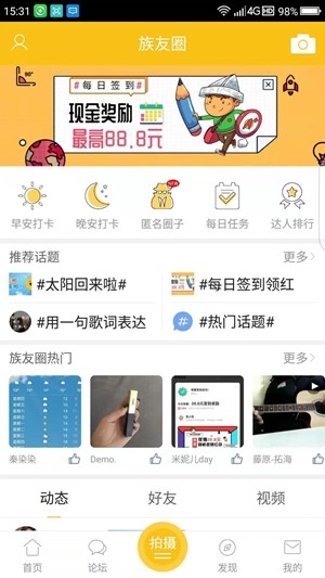 樂清上班族網