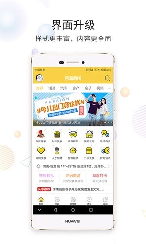 榮耀渭南網