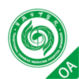 寧德市中醫院OA