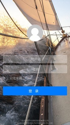宇信協同辦公