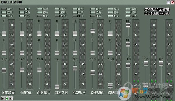 野狼KX3552驅動極速版
