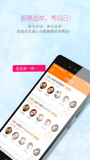 樂課網手機版下載