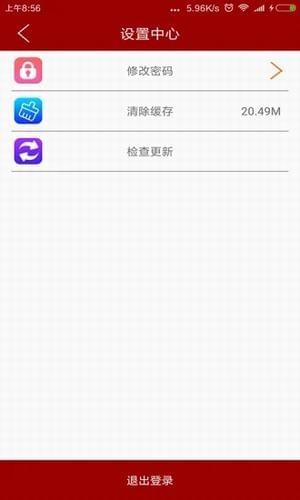 中華聯合保險app