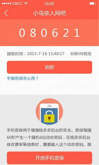 萬象網管